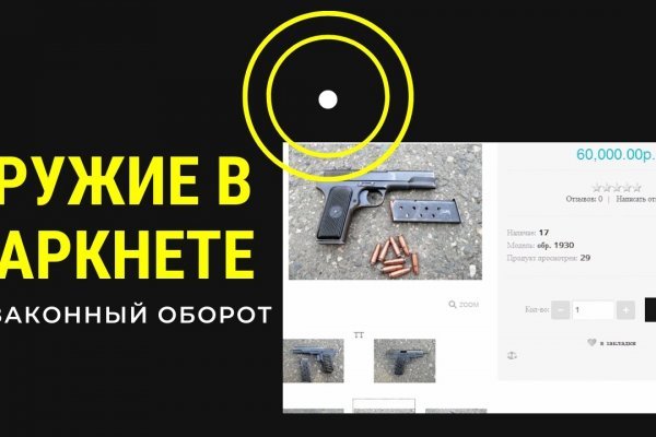 Кракен 2kr pro