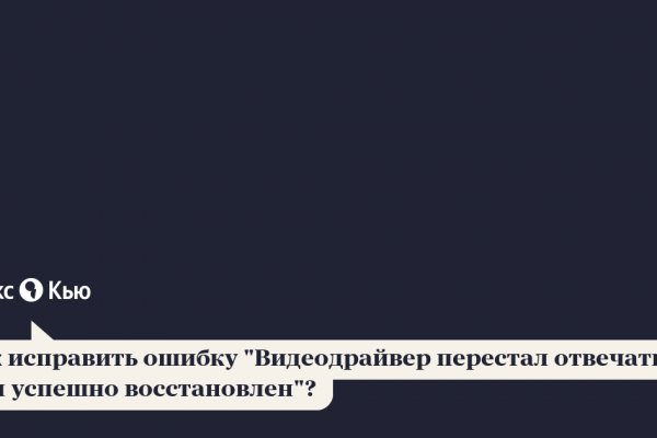 Кракен это сайт что продают