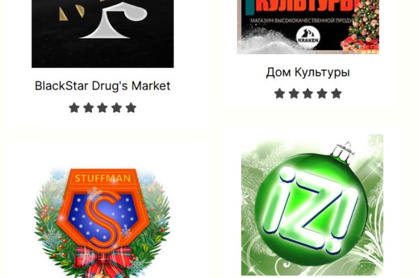 Kraken зайти на сайт