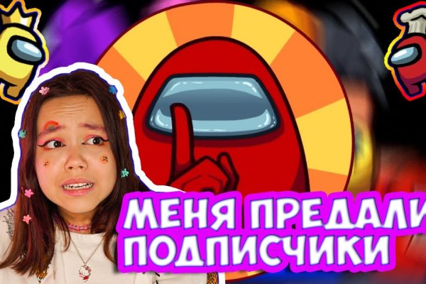 Кракен ссылка kra