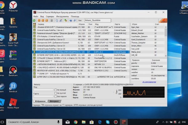 Kraken официальные зеркала