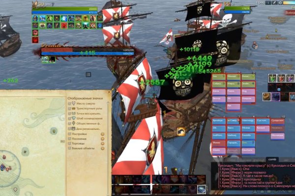 Kraken россия