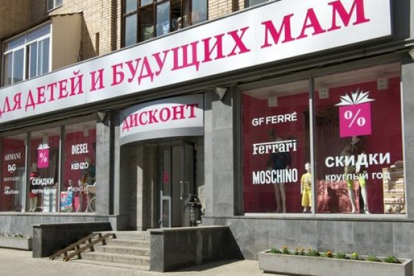Кракен бошки