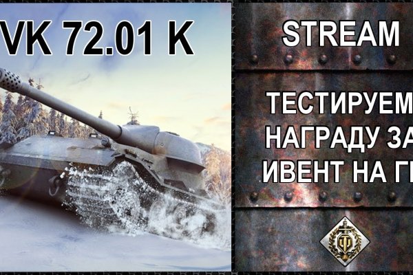 Гидра в даркнете