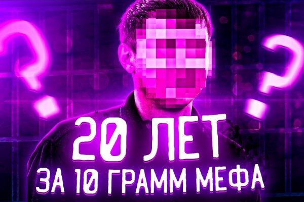Кракен маркетплейс закрыли