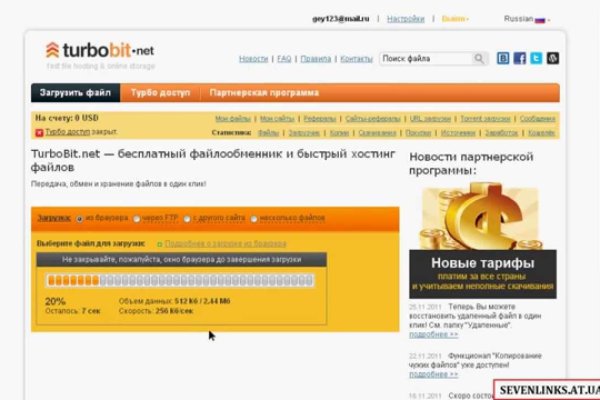 Ссылки на даркнет сайты
