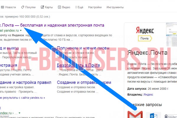 Кракен ссылка официальная