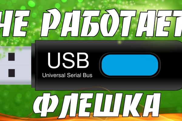 Kraken19at