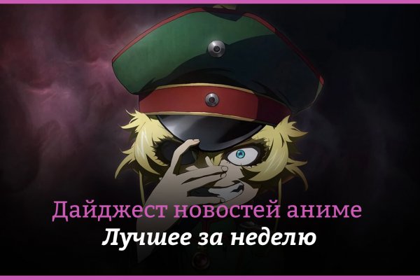 Гидра даркнет рынок