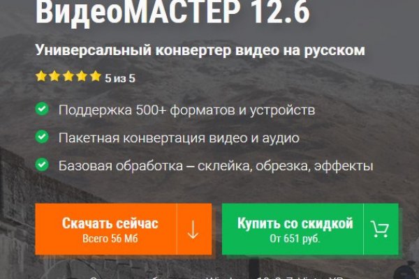 Hydra маркетплейс