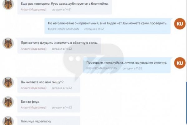 Kraken сайт kraken torion