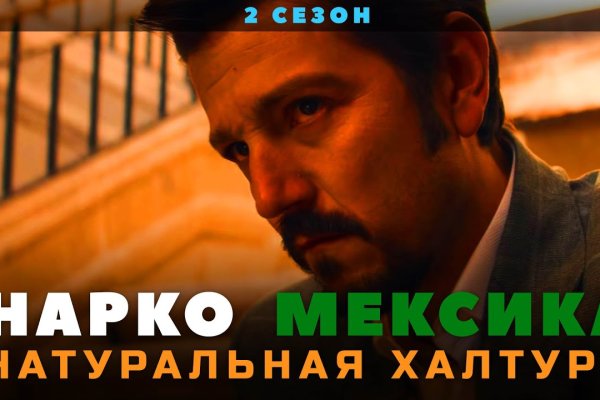 Кракен ссылка германия