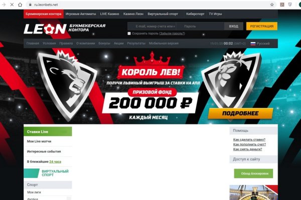 Кракен сбой