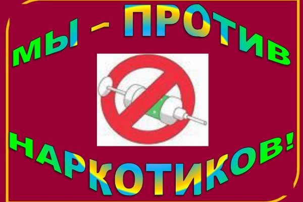 Кракен сайт 1kraken me