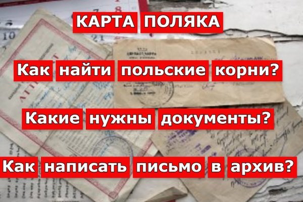 Кракен даркнет тг