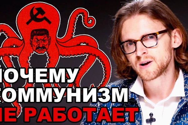 Что такое kraken в россии