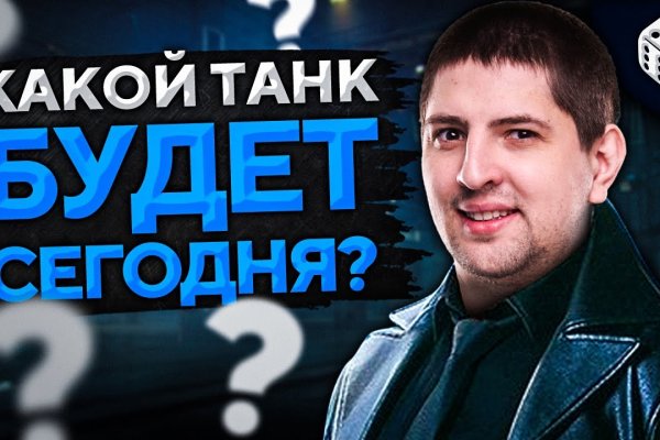 Вместо гидры