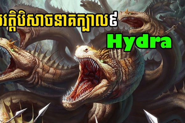 Блэкспрут зеркало кракен