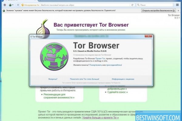 Кракен актуальная ссылка kraken torion net