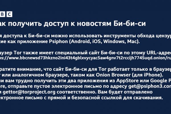 Ссылка на кракен официальный