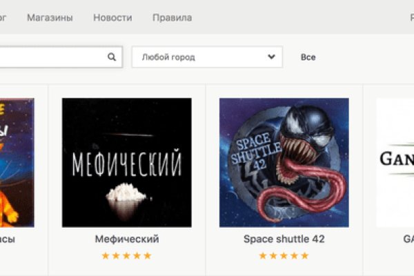 Кракен маркетплейс тор
