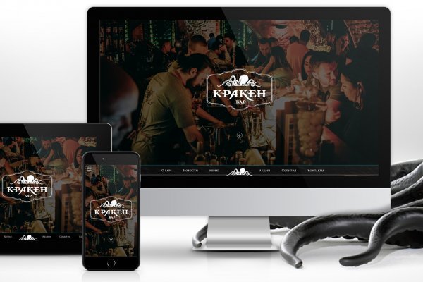 Кракен kr2connect co