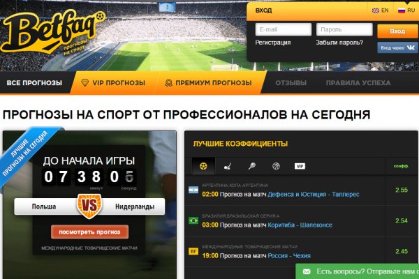 Кракен точка