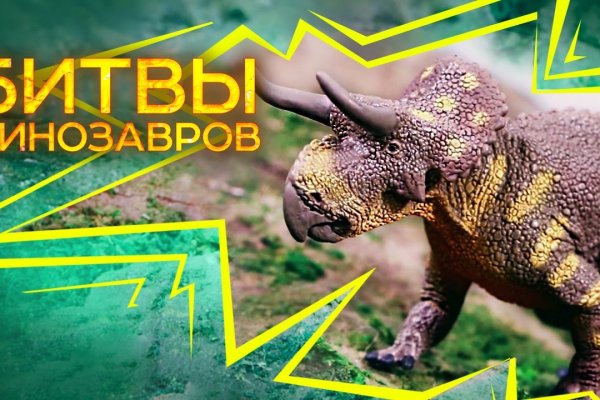 Где найти ссылку на кракен