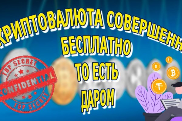 Кракен маркет зайти