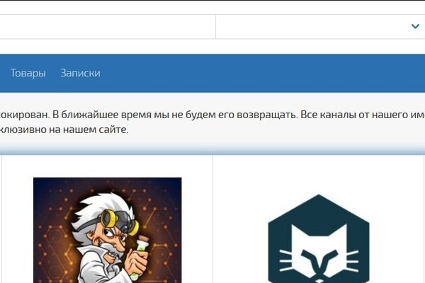 Кракен маркетплейс krk store com