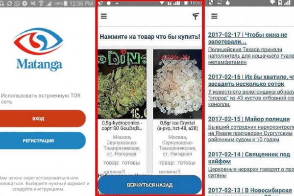 Кракен онион тор