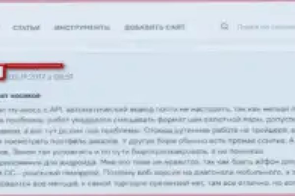 Kraken 2025 ссылка
