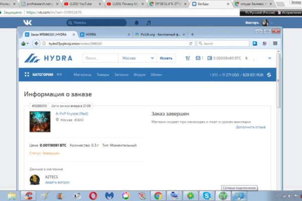 Значок кракена маркетплейса