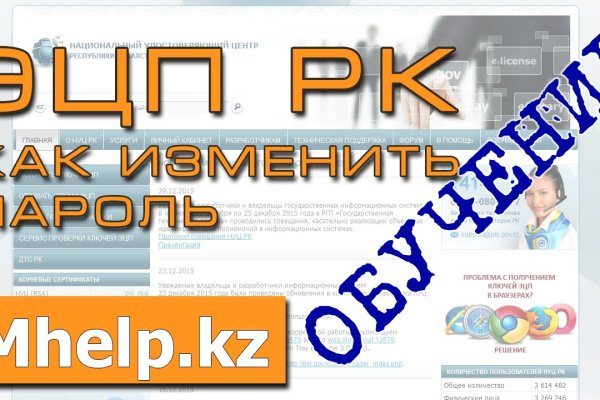 Кракен маркетплейс что