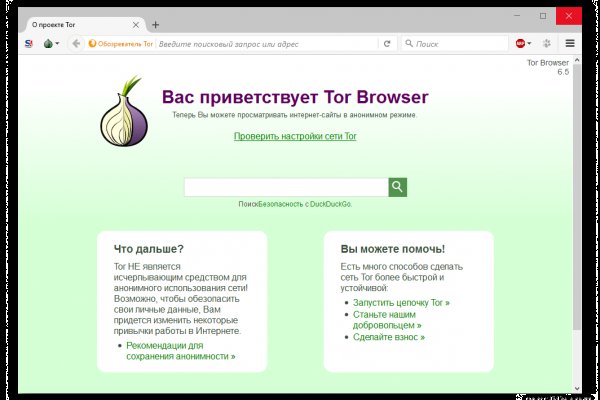 Kraken зеркало стор