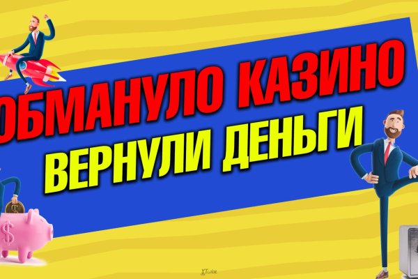 Что такое кракен маркет