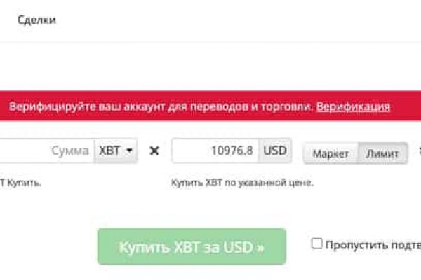 Сайты для даркнета