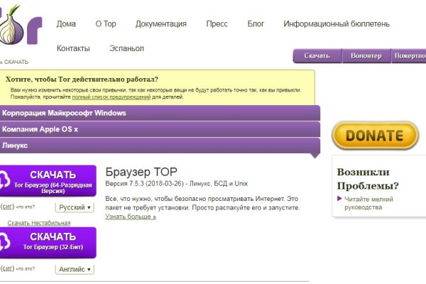 Кракен даркнет площадка ссылка