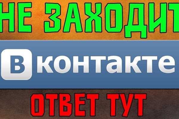 Кракен ссылка призыва нет