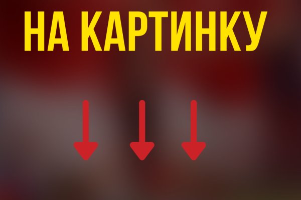 Kraken магазин интернет
