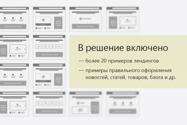 Кракен маркет зайти