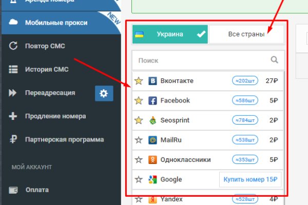 Официальный сайт kraken kraken clear com