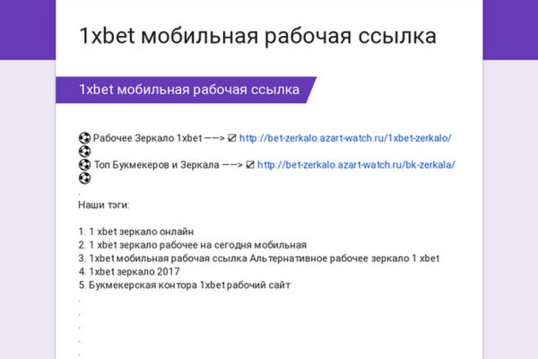 Ссылка на кракен через тор