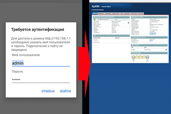 Ссылки на кракена и на мегу