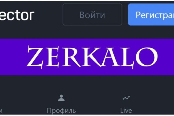Сайты типа гидры