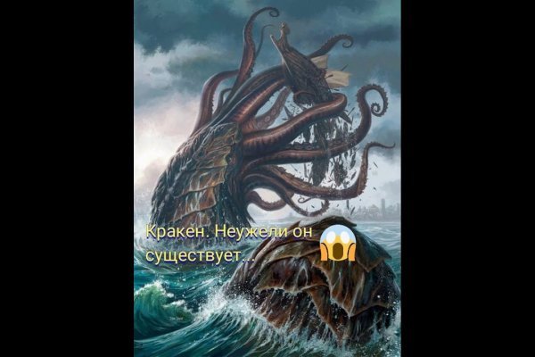 Craken что это