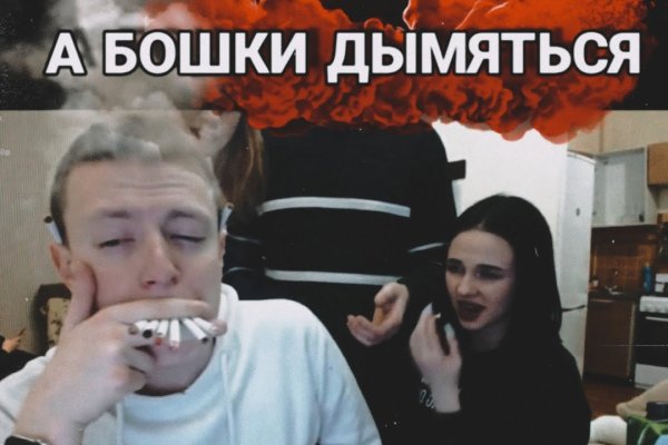 Кракен наркоман