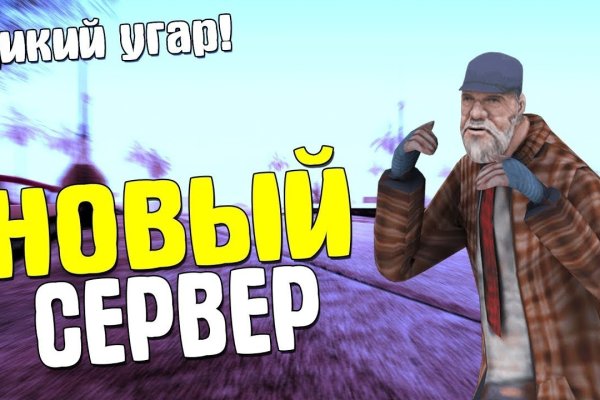 Кракен сайт kr2web