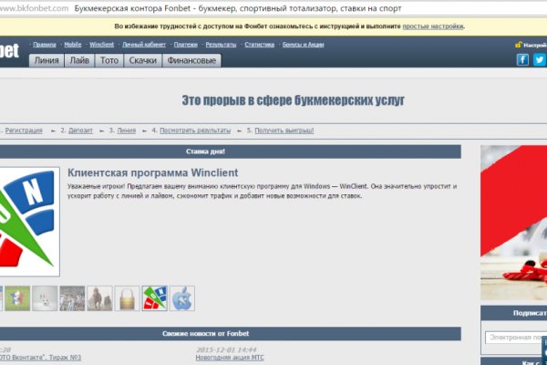 Кракен маркет онион