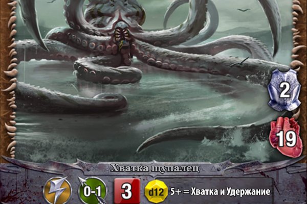 Адрес кракена